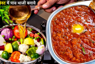 Pav Bhaji recipe