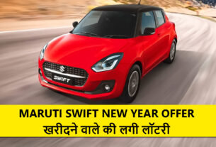 MARUTI SWIFT