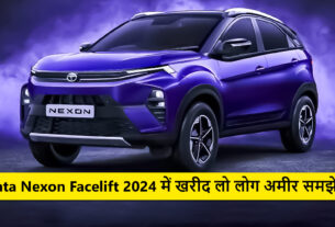 Tata Nexon Facelift 2024